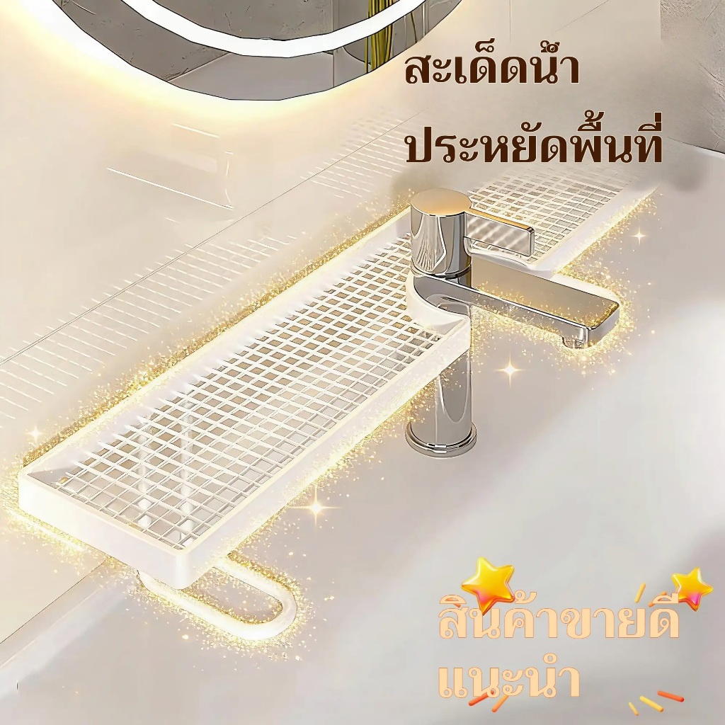 พร้อมส่งในไทย วัสดุโลหะ ชั้นเก็บของก๊อกน้ํา ฮับ, ชั้นเก็บของในห้องน้ําแบบตาข่ายสากล, ระบายน้ําแบบเรียบง่ายอเนกประสงค์แบบไม่ต้องเจาะชั้นเก็บของในครัวที่เก็