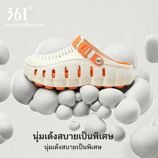 361 degrees รองเท้าหลุมผู้ชาย รองเท้าแตะผู้หญิง กันลื่น พื้นหนานุ่ม รองเท้าแตะชายหาด กันน้ำ ใส่สบาย เดินกลางแจ้ง