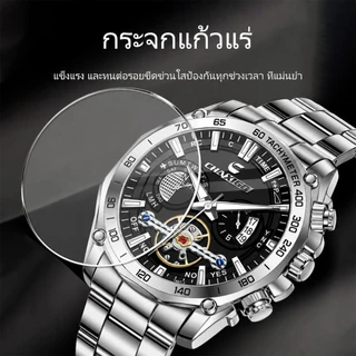 CHAXIGO นาฬิกาข้อมือผู้ชาย หน้าปัดใหญ่ 44 มม. สายสแตนเลส กันน้ำ 30 ม. มีวันที่และเข็มเรืองแสง รุ่น 7667-1