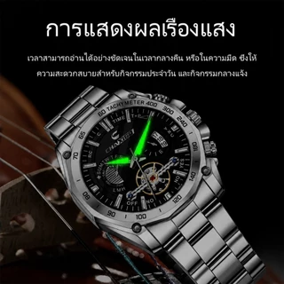 CHAXIGO นาฬิกาข้อมือผู้ชาย หน้าปัดใหญ่ 44 มม. สายสแตนเลส กันน้ำ 30 ม. มีวันที่และเข็มเรืองแสง รุ่น 7667-1