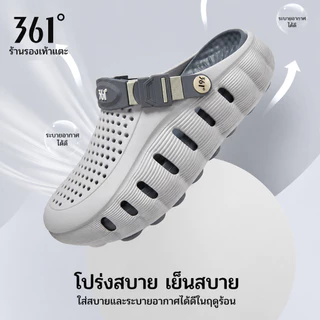 361 degrees รองเท้าหลุมผู้ชาย รองเท้าแตะผู้หญิง กันลื่น พื้นหนานุ่ม รองเท้าแตะชายหาด กันน้ำ ใส่สบาย เดินกลางแจ้ง