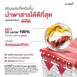 Dr.PONG Astaxanthin 6mg 30 Capsules สารต้านอนุมูลอิสระอันทรงพลัง Anti-Aging Skin Care