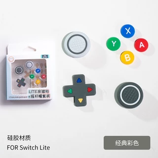 ชุดหมวกโยกปุ่ม Switch Lite สําหรับ Nintendo Switch Lite สต็อกท้องถิ่น
