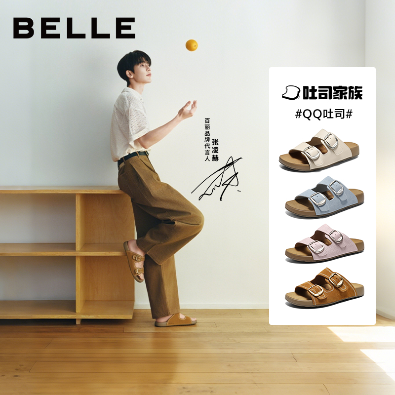 Toast Family | BELLE QQ Toast Upgraded Bouncy Slides รองเท้าแตะนุ่มเด้ง ใส่สบาย ใส่เที่ยวทะเล D6B1D