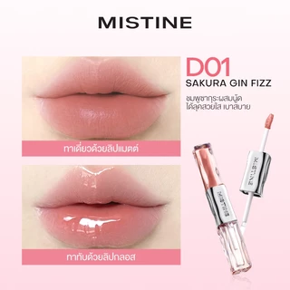 【NEW】MISTINE DOUBLE ENDED LIP GLOSS SLIGHTLY DRUNK COLOR HOLDING SPRING SUMMER MATTE WATER LIPSTICK 1.5g*2