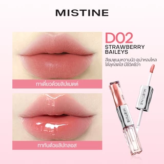 【NEW】MISTINE DOUBLE ENDED LIP GLOSS SLIGHTLY DRUNK COLOR HOLDING SPRING SUMMER MATTE WATER LIPSTICK 1.5g*2