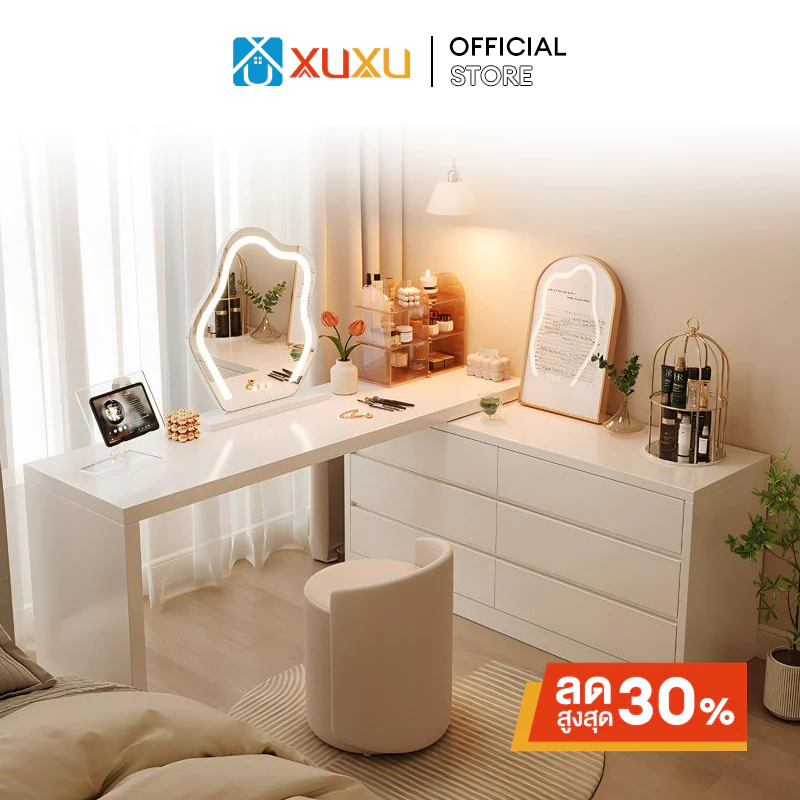 XUXU โต๊ะเครื่องแป้ง ตู้แต่งหน้า แบบไม้ หลายลิ้นชัก 360°ตัวปรับทิศทาง ประกอบง่าย เก็บของได้เยอะ