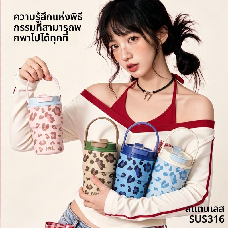 316 ถ้วยกาแฟสแตนเลส 400 มล. เสือดาว 2WAY (สูญญากาศ/SIP) พร้อมที่กรองชาด้ามจับป้องกันการรั่ว 4 สี (สีชมพู/น้ําตาล/น้ําเงิน) มินิแบบพกพา
