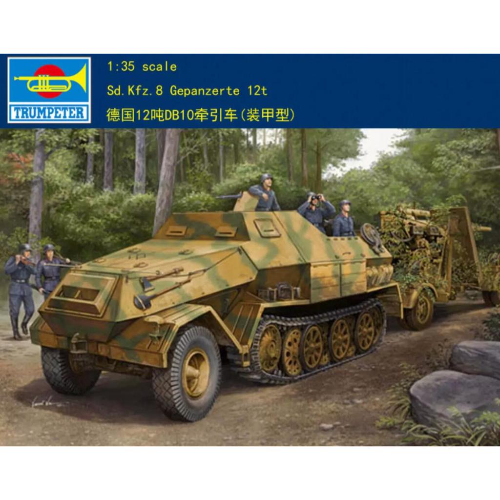Trumpeter 1/35 01584 Sd.Kfz.8 DB10 Gepanzerte 12t Trumpeter 1/35 เยอรมัน 12 ตัน DB10 รถแทรกเตอร์ (ปร