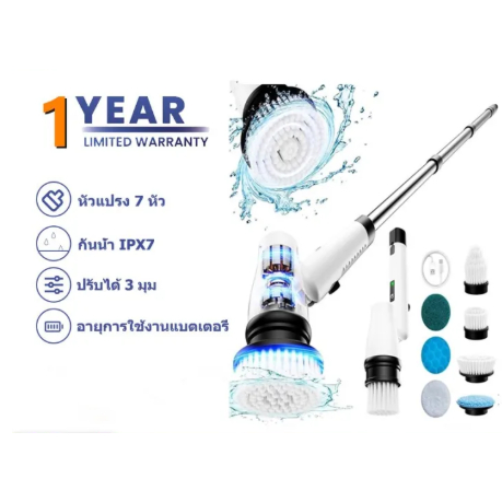 สต็อกพร้อม!แปรงสีฟันไฟฟ้าไร้สาย 8 ใน 1 แปรงทําความสะอาดห้องน้ํากันน้ําแบบชาร์จไฟได้พร้อมหัวแปรงทําความสะอาดที่ถอดออกได้เหมาะสําหรับใช้ในครัวเรือน