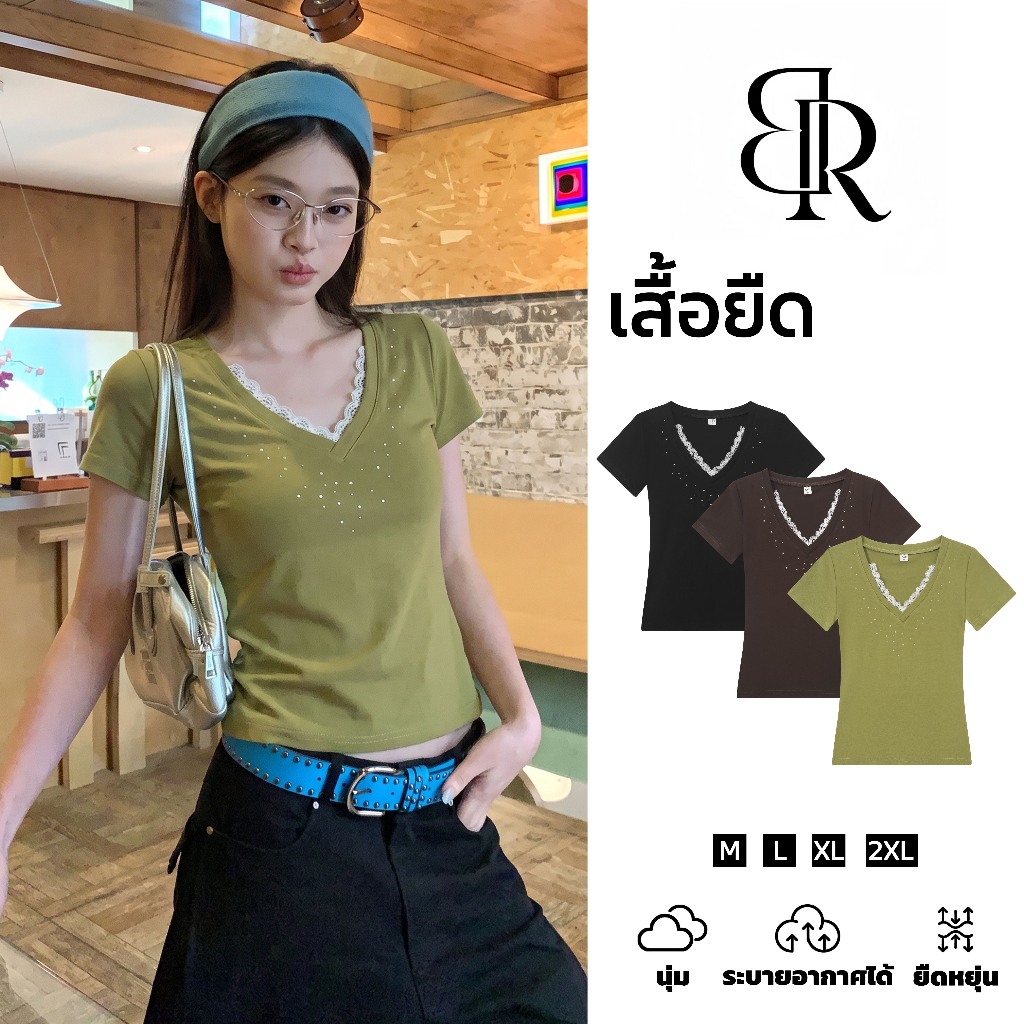 B&R จัดส่งจากไทย เสื้อยืดแขนสั้นคอวีลูกไม้ติดคริสตัล ทรงสั้นเข้ารูปช่วยเสริมสรีระ สไตล์เกาหลีละมุน