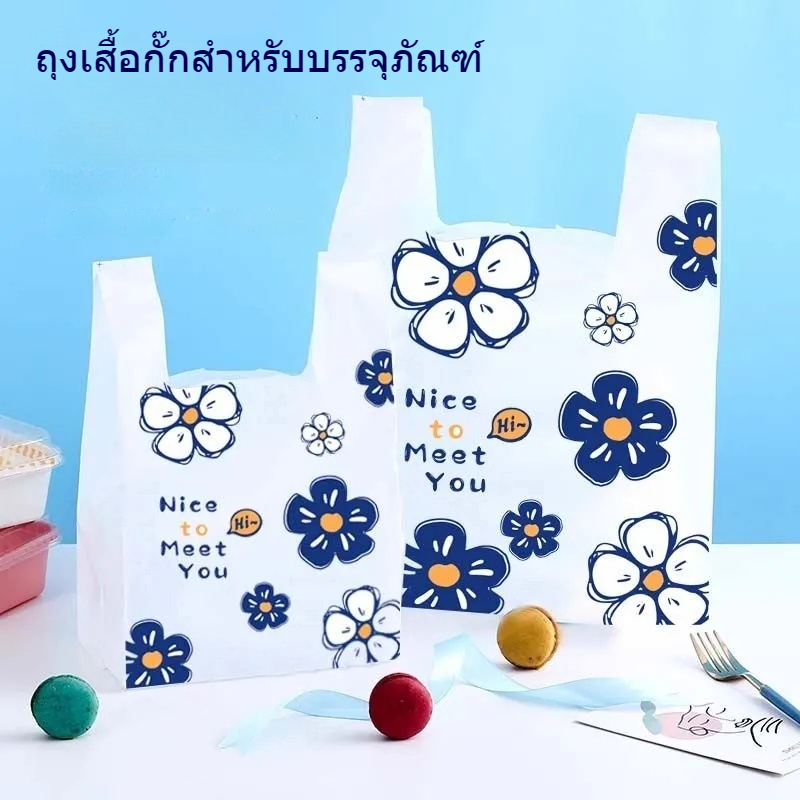 กระเป๋าผู้ให้บริการพลาสติกพร้อมที่จับการพิมพ์ที่กําหนดเอง  บรรจุภัณฑ์ ซื้อกลับบ้าน แบบใช้แล้วทิ้งสําหรับร้านอาหาร  เสื้อกั๊กสไตล์รูบิกกระเป๋าเก็บของสําหรับห้องครัวที่บ้าน