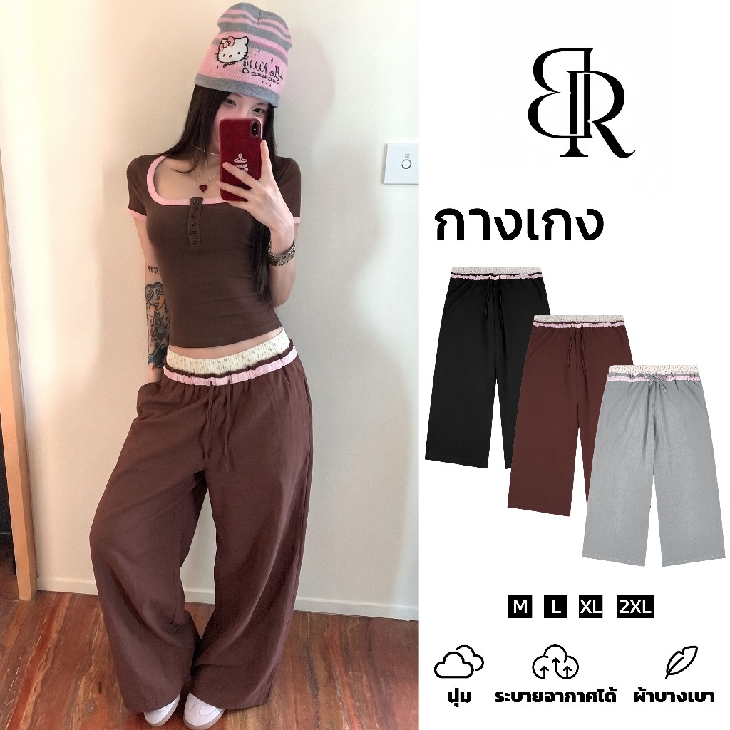 B&R จัดส่งจากไทย กางเกงลำลองขาบานผ้าฝ้ายผสมลินิน เอวสูงและทรงหลวม ลายดอกไม้ปะต่อ ขอบเอวยางยืด