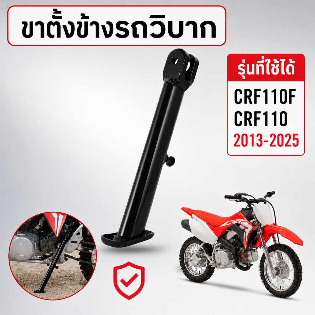 for CRF 110 CRF110F CRF110 CRF 110F 2013-2025 Dirt Bike Kick Stand Motorcycle Kickstand