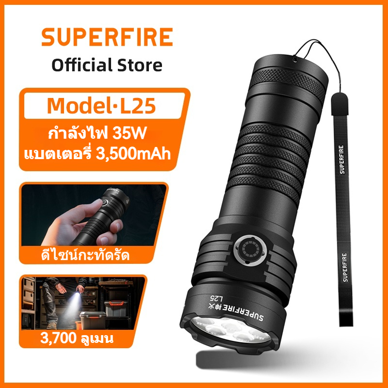 SUPERFIRE L25 35W ไฟฉายสว่างสูงพิเศษ 3700ลูเมน ชาร์จไฟได้ มีหลอดLED 7ดวง โคมไฟฉุกเฉินกลางแจ้ง แบตเตอรี่ในตัว 3500mAh
