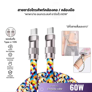 คุณได้รับ ของขวัญ 1 ชิ้น，สายซิลิโคนสำหรับมัดรวมสายชาร์จ