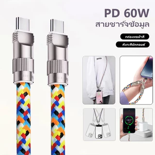 คุณได้รับ ของขวัญ 1 ชิ้น，สายซิลิโคนสำหรับมัดรวมสายชาร์จ