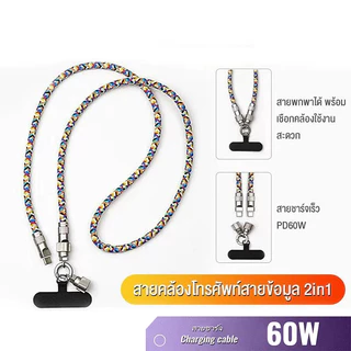 คุณได้รับ ของขวัญ 1 ชิ้น，สายซิลิโคนสำหรับมัดรวมสายชาร์จ