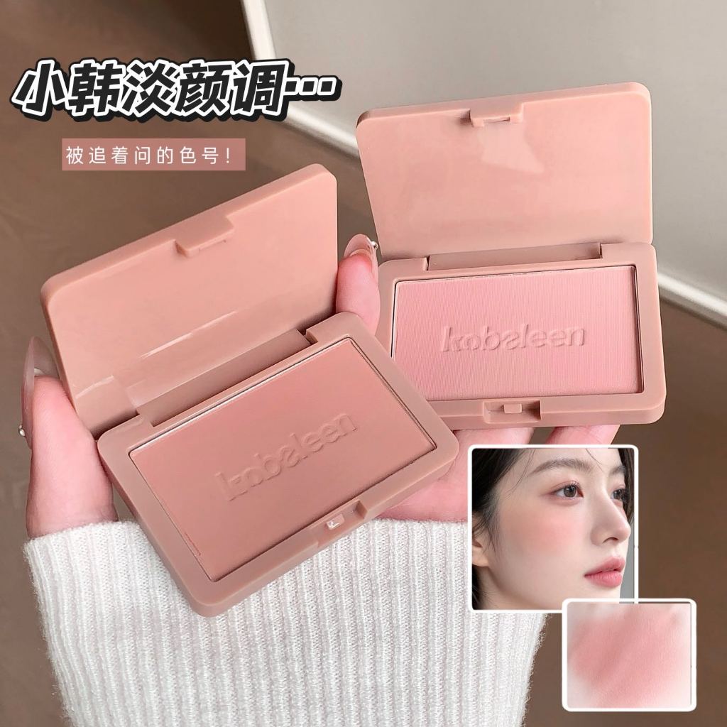 Kobeleen Single Korean Style Soft Blush Palette Low Saturation Milk Coffee Tone Long Lasting Natural Flush Daily Commute Makeup NO.C737