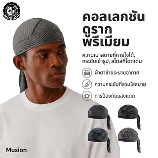 Musion หมวกดูราก คอลเลกชันพรีเมียม สไตล์Hip Hop ผ้าตาข่ายระบายอากาศ กันแดดสวมใส่สบาย