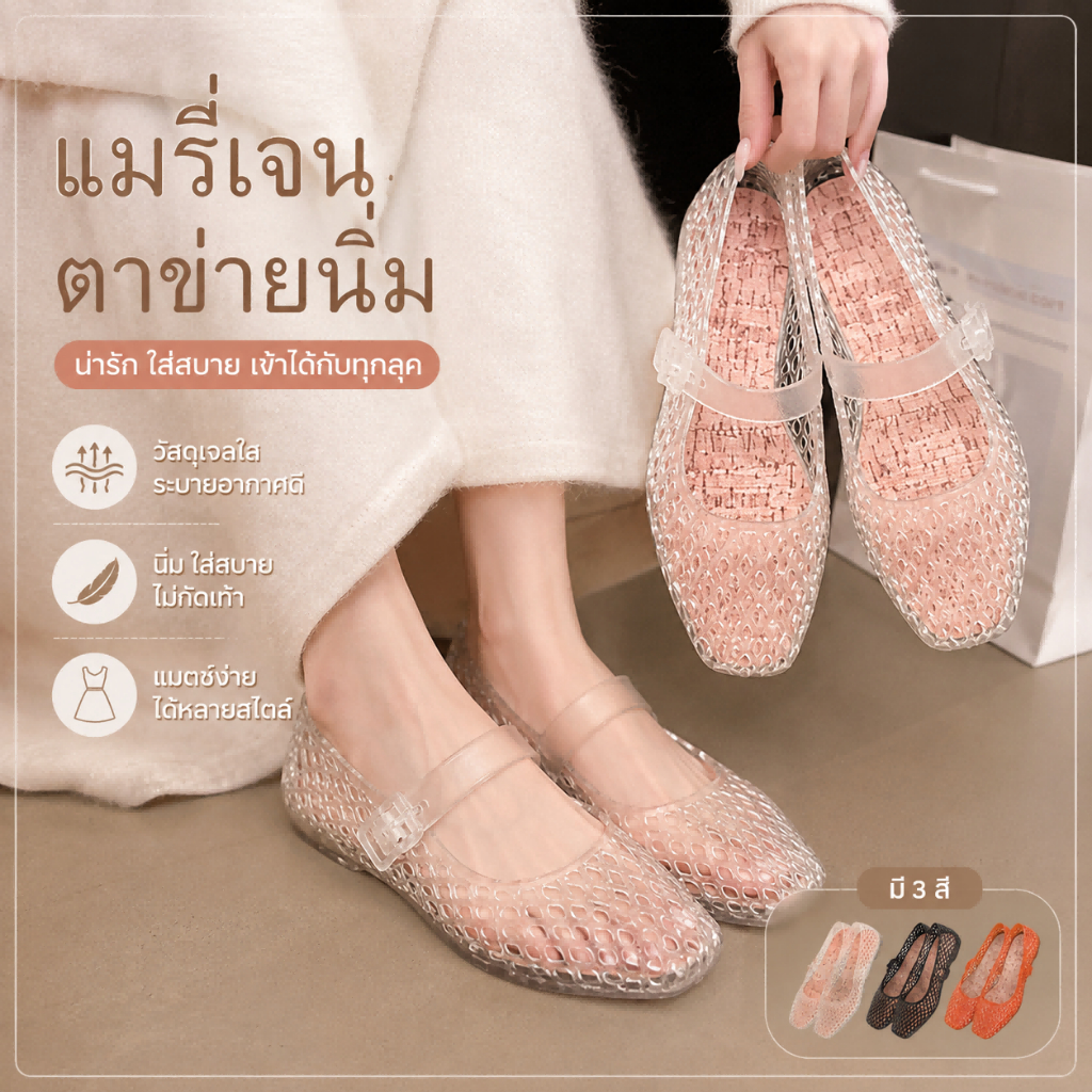 รองเท้าแมรี่เจนผู้หญิงฤดูร้อน พื้นแบน โฮลโลว์ระบายอากาศ ปากตื้น มีสายรัดเดี่ยว สไตล์นางฟ้า แมทช์กระโปรงง่าย