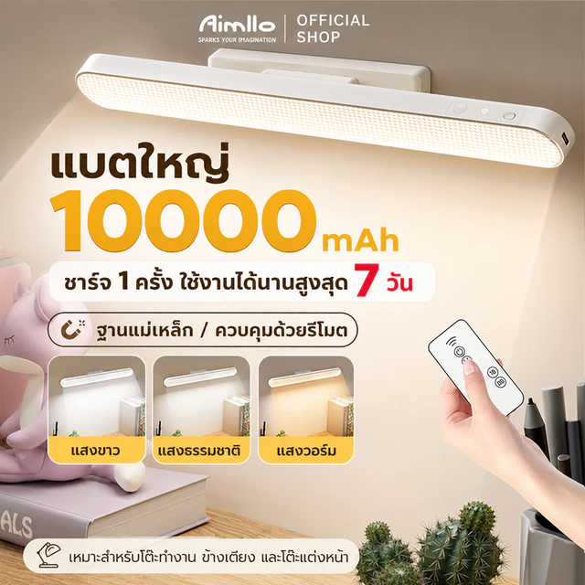 โคมไฟตั้งโต๊ะ LED โคมไฟแม่เหล็ก ปุ่มชาร์จ USB ไฟข้างเตียง ไฟอ่านหนังสือ ไฟติดห้อง โคมไฟไร้สาย ปรับได้ 3 แสง ไฟแต่งห้อง