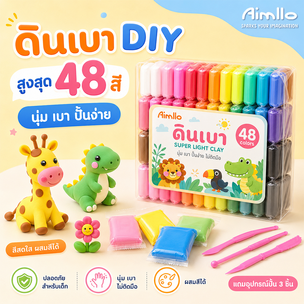 DIY ดินน้ำมัน ดินเบา 12/24/36/48 สี ดินเบาเกาหลี ของเล่นเด็ก แฮนด์เมด ปลอดสารพิษ ดินน้ํามันสําหรับเด็ก ของขวัญเด็ก