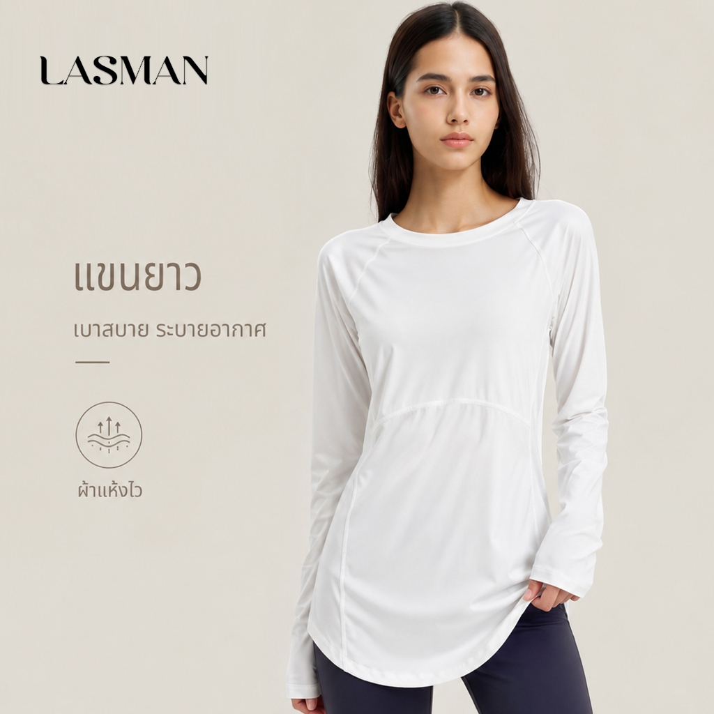 LASMAN เสื้อโยคะผู้หญิงยาวกลางบั้นสะโพกผอมบางระบายอากาศ สำหรับวิ่งออกกำลังกาย-OTWZ88