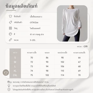 LASMAN เสื้อโยคะผู้หญิงยาวกลางบั้นสะโพกผอมบางระบายอากาศ สำหรับวิ่งออกกำลังกาย-OTWZ88