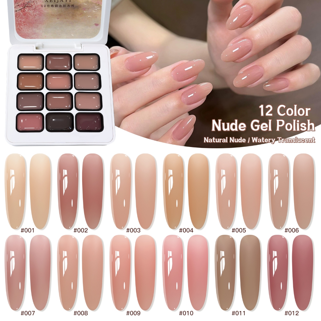 XEIJAYI-Classic Nude Gel ชุดยาทาเล็บแฟชั่นติดทนนานเหมาะสําหรับทุกสีผิว