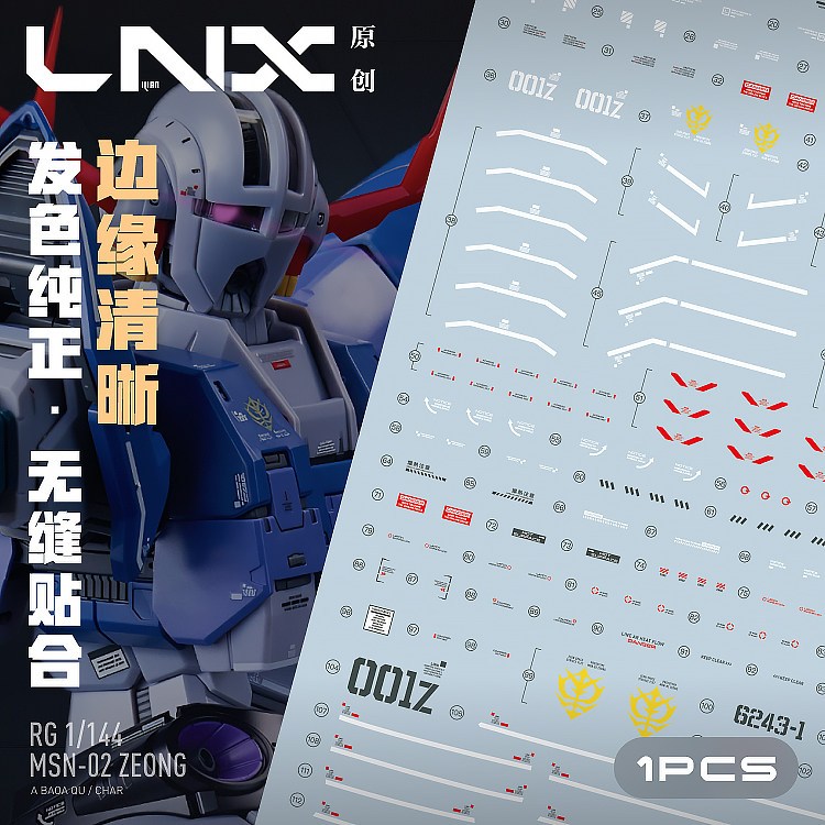 LNX RG 1/144 Zeong MSN-02 สติ๊กเกอร์น้ํา
