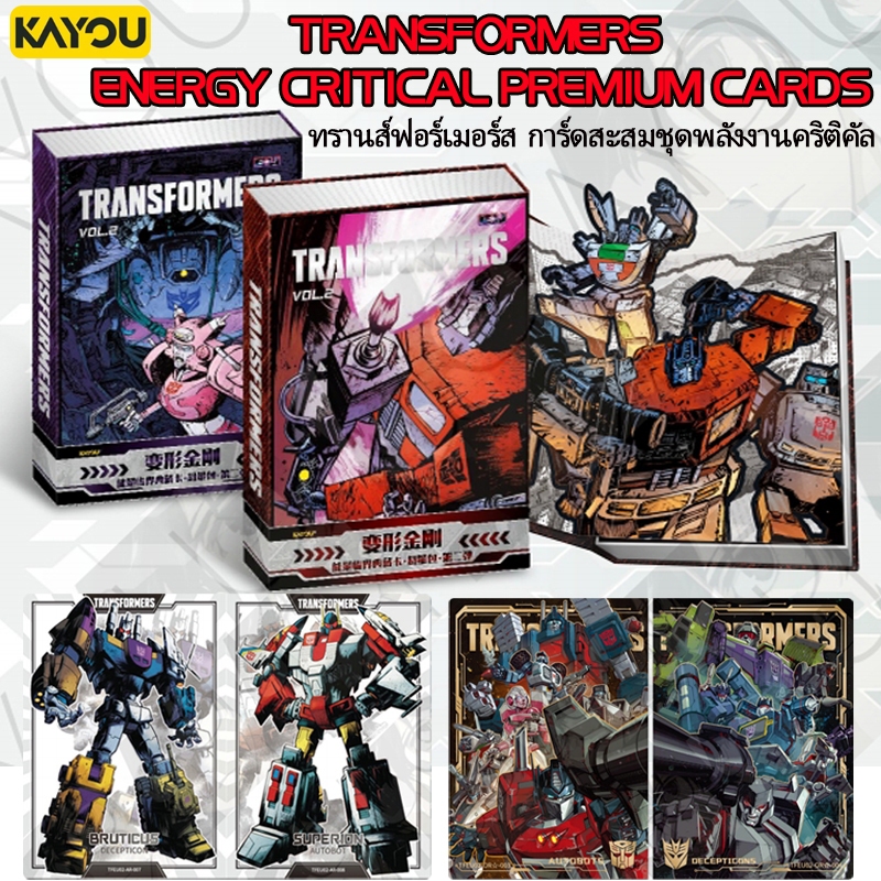KAYOU Transformers: Energon Critical Collection Cards - Overdrive Pack woven2 รุ่นผู้นํา1/ edition3 