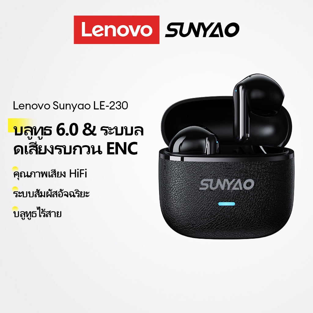 Lenovo SUNYAO LE-230 หูฟังบลูทูธและหูฟังไร้สายพร้อมบลูทูธ 6.0 และลดเสียงรบกวนการโทร ENC พร้อมเสียงไฮไฟและการควบคุมแบบสัมผัส