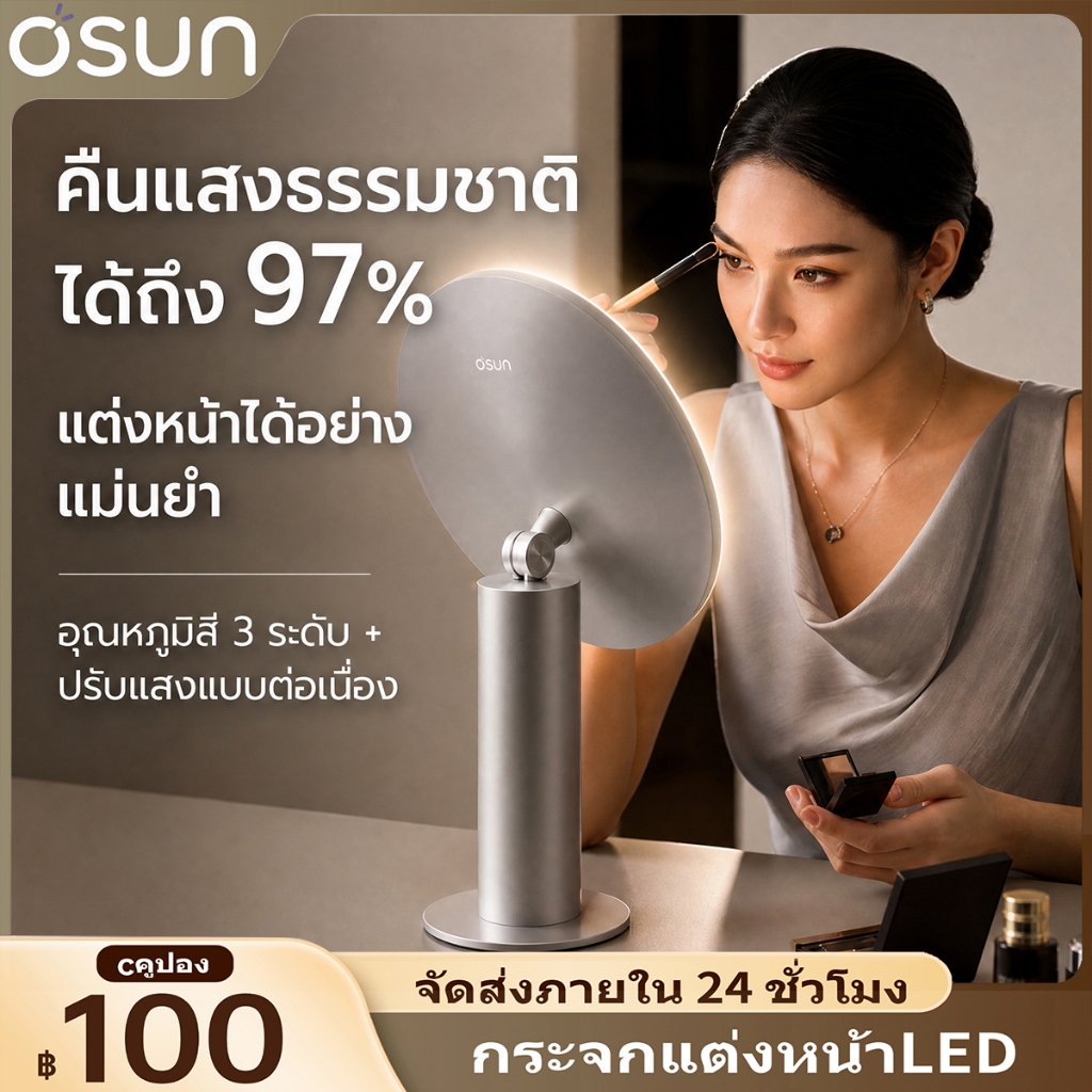 Osun V2 แต่งหน้า LED แบบสัมผัสอัจฉริยะ ตั้งโต๊ะ พกพา กระจก L
