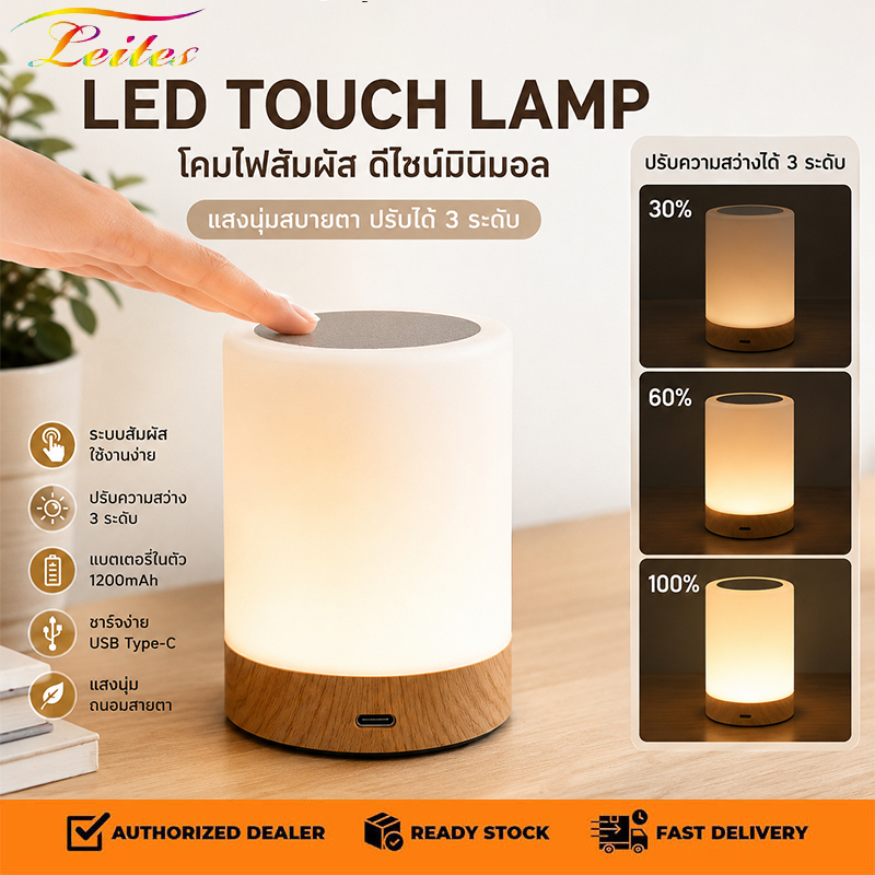 🔥🔥ไฟแต่งห้อง led โคมไฟตั้งโต๊ะ LED แบบเปลี่ยนสีได้ 7 สี เปลี่ยนสีได้ โคมไฟตั้งโต๊ะทรงกร