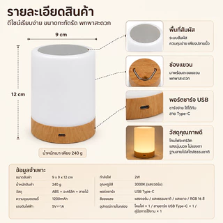 🔥🔥ไฟแต่งห้อง led โคมไฟตั้งโต๊ะ LED แบบเปลี่ยนสีได้ 7 สี เปลี่ยนสีได้ โคมไฟตั้งโต๊ะทรงกร