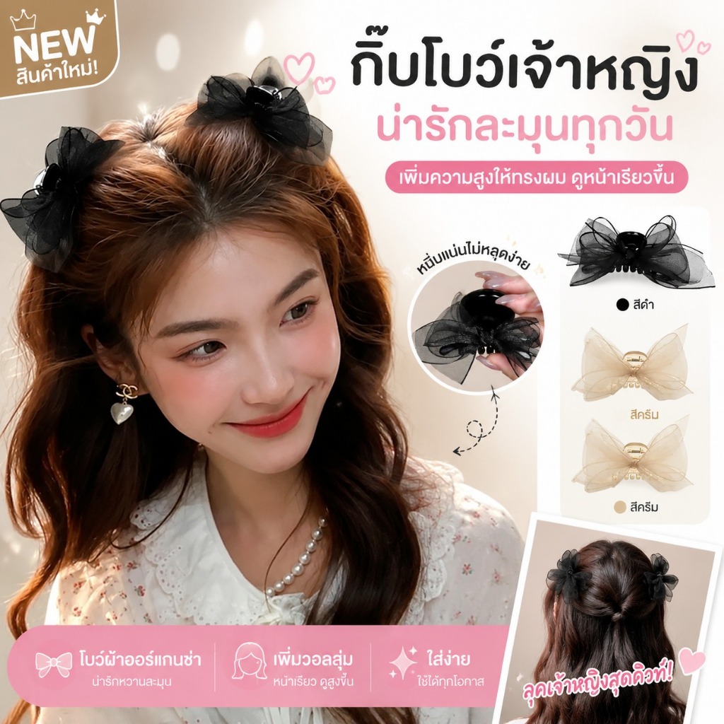 (niangbenaaa) 2 ชิ้นแฟชั่นตาข่าย Bowknot กิ๊บติดผมหวานประณีตคลิปผมสําหรับผู้หญิงสาวอเนกประสงค์เจ้าหญิงอุปกรณ์เสริมผมของขวัญใหม่