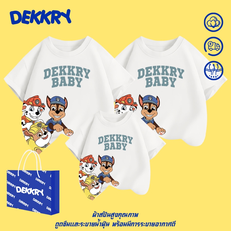 【จัดส่งตลอด 24 ชั่วโมง】Dekkry Baby หน้าร้อน ลายลูกสุนัข Family Tee แมตช์ง่าย สวมใส่สบาย แขนสั้น แฟชั่นน่ารัก เสื้อยืดผ้าฝ้าย 100% YG5615