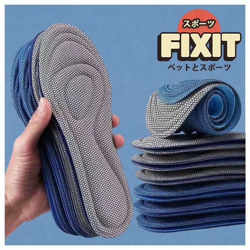 【FIX_IT ペットとスポーツ】พื้นรองเท้ากระดูกสําหรับสวมใส่สบายและป้องกันอาการปวดเท้า ไซส์ 35-46 พื้นรองเท้านาโนแบคทีเรีย
