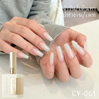 XEIJAYI 15ml-Classic Milky White Gel Nail Polish ทนทาน เหมาะสําหรับการใช้งานทุกวัน