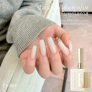 XEIJAYI 15ml-Classic Milky White Gel Nail Polish ทนทาน เหมาะสําหรับการใช้งานทุกวัน
