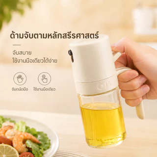 Watsuno.ขวดสเปรย์น้ำมันแก้วใส 180/250ML พร้อมหัวฉีดละออง สำหรับใส่น้ำมัน ซอส น้ำส้มสายชู เครื่องปรุงอาหาร อุปกรณ์ทำครัว