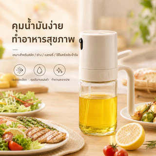 Watsuno.ขวดสเปรย์น้ำมันแก้วใส 180/250ML พร้อมหัวฉีดละออง สำหรับใส่น้ำมัน ซอส น้ำส้มสายชู เครื่องปรุงอาหาร อุปกรณ์ทำครัว