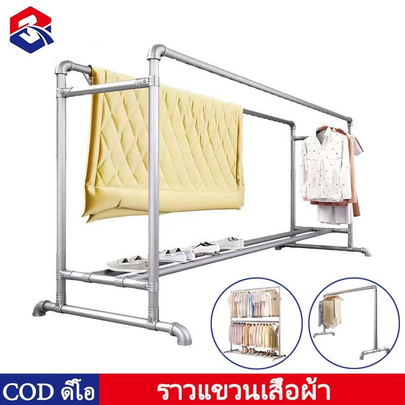 TQTQ ราวตากผ้า ประกอบง่าย ราวตากผ้าท่อเหล็ก กันนำ้ ราวตากผ้า กันสนิม ตากผ้าได้เยอะ