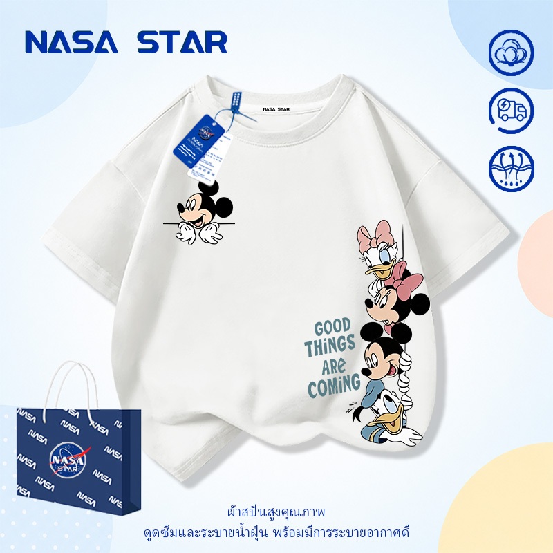 【พร้อมส่ง】NASA เสื้อยืดเด็ก ลาย Mickey & Friends ไม่ต้องรีด ใส่สบาย สำหรับเด็ก 1-12 ปี Unisex