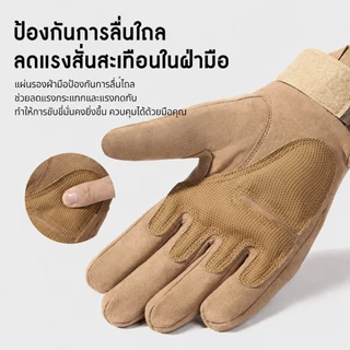 ถุงมือ ครึ่งนิ้วกีฬา ถุงมือขับรถกันแดด ถุงมือมอเตอร์ไซค์ เต็มนิ้ว แบบเต็มนิ้ว