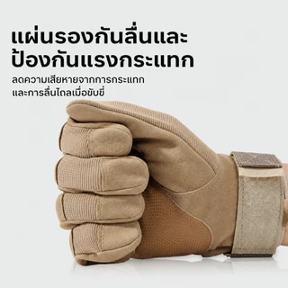 ถุงมือ ครึ่งนิ้วกีฬา ถุงมือขับรถกันแดด ถุงมือมอเตอร์ไซค์ เต็มนิ้ว แบบเต็มนิ้ว