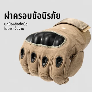 ถุงมือ ครึ่งนิ้วกีฬา ถุงมือขับรถกันแดด ถุงมือมอเตอร์ไซค์ เต็มนิ้ว แบบเต็มนิ้ว