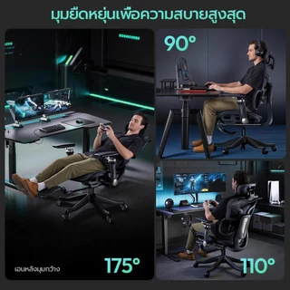 OKDO Vari แขนพัก 6D เก้าอี้ทำงาน เก้าอี้สุขภาพ นั่งนานไม่ร้อน เอนหลัง 175° นั่งสบาย Ergonomic chair 3 ปี