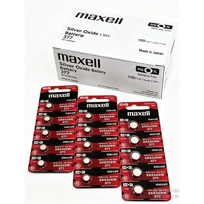 Maxell Wansheng SR626SW/377 SR621SW/364 SR920SW/371 SR927SW/395 SR521SW/379 SR416SW/337 CR2032/2025/